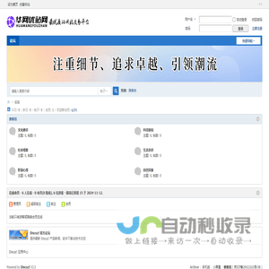 雅集结