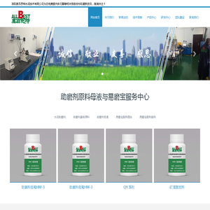 洛阳奥百思特水泥技术有限公司