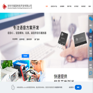 强国科技