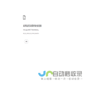 义乌市乔喜搬家公司