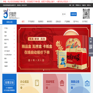 河南迪思实业有限公司