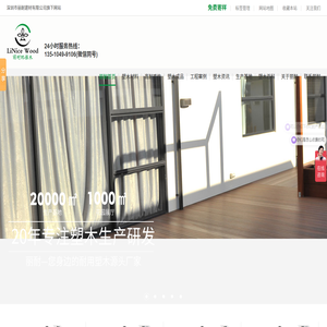 丽耐