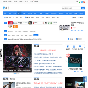 显卡主页