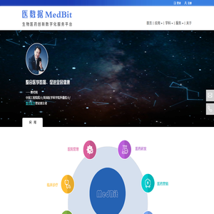 MedBit
