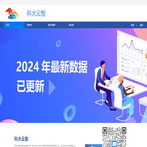 山东新高考