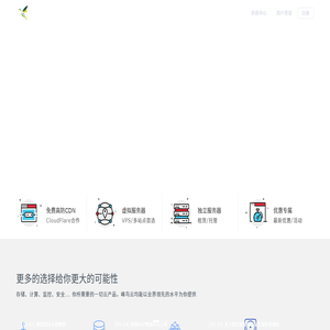 峰鸟云