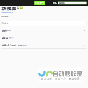 南京软件开发