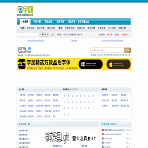 米力百科