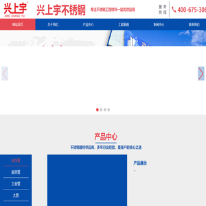 家具管