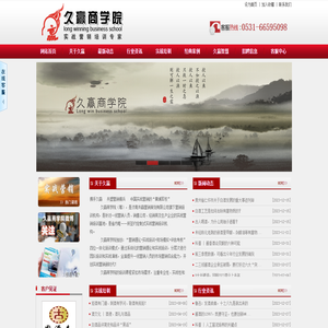 营销策划培训