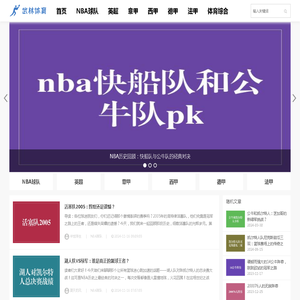 挥洒汗水