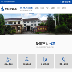 数控加工中心