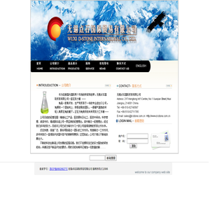 芳香酮系列