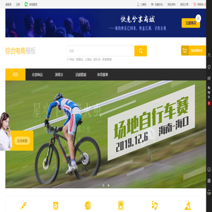 甘肃出行