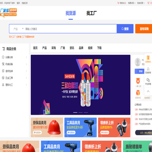 厂家库一手微商网店货源