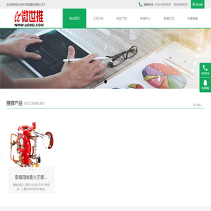 临沂创天消防器材有限公司