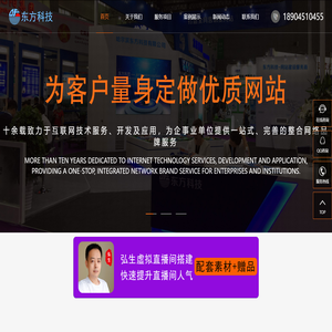 哈尔滨网站建设