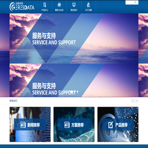 北京谷数科技股份有限公司