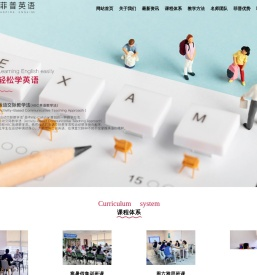菲普文化传媒(深圳)有限公司