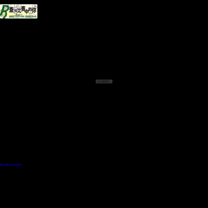 自由博爱（北京）文化有限责任公司