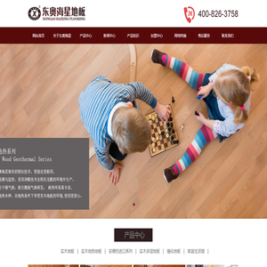 东奥1