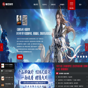 糖豆游戏