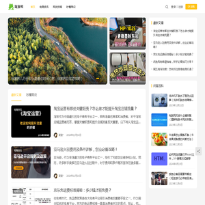 趣推蛙