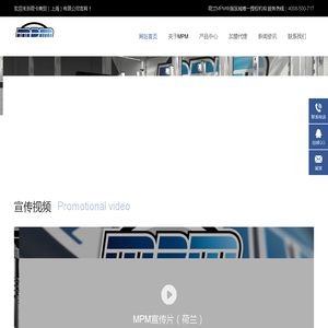 mpm润滑油