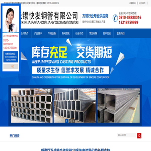 热镀锌无缝方管