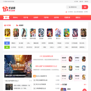 好玩的手机游戏