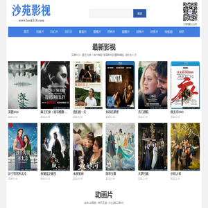 看电影自由