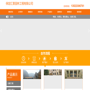 古建牌楼