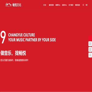 杭州录音棚