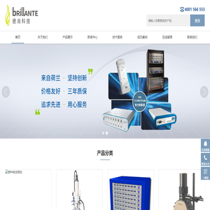 【电化学工作站】便携式电化学工作站品牌,进口超高分辨率电化学工作站
