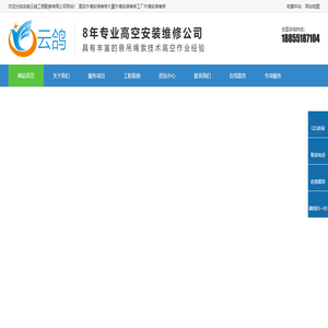 合肥外墙维修