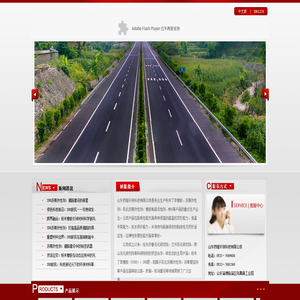 沥青改性剂
