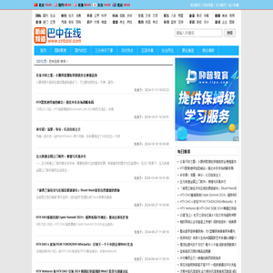 快讯