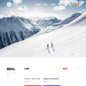 海峡基金