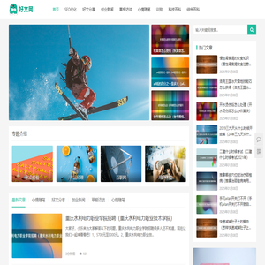 摸索网