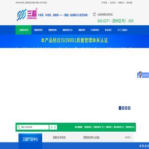 钢筋除锈剂