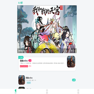 一折游戏