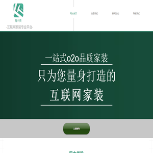 喔小美