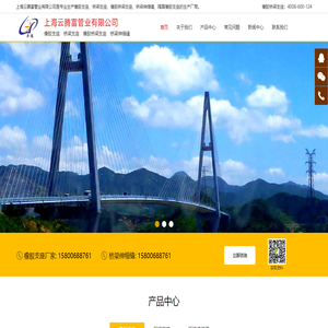 桥梁支座