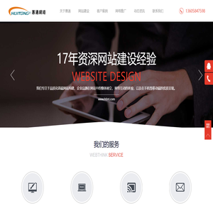 余姚网络公司