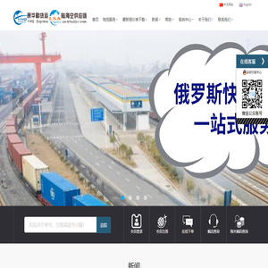 深圳市原华勤货运代理有限公司