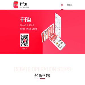千千淘