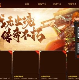 贪狼游戏官网
