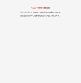 沈阳凯泰科技有限公司