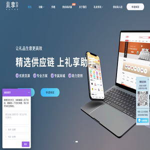 礼品公司找大客户