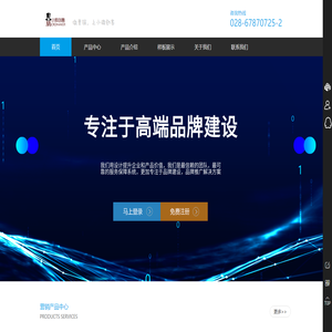 小微创客